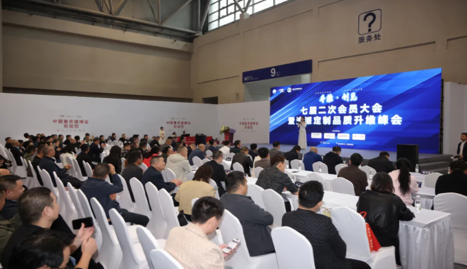 重庆市定制家居协会“水漆定制产业联盟”展团亮相2026CCBD重庆建博会