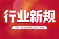 商务部等8部门发文强调 要发展适老化智能家居