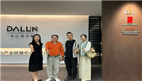 湾区联动深耕——三地协会跨界座谈