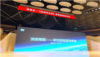 中百协会家居生活行业分会应邀赴南通参访交流 ——探寻家纺产业高质量发展新路径
