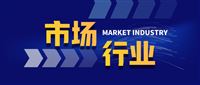 商务部流通发展司负责人谈2026年1-9月我国批发和零售业发展情况