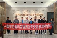 走进仁信新材：探访聚苯乙烯头部企业，解锁家居升级“材料钥匙”